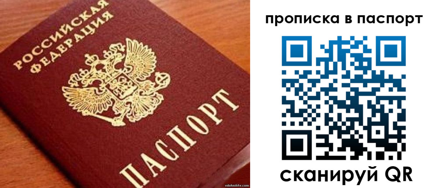 регистрация в Верхней Пышме