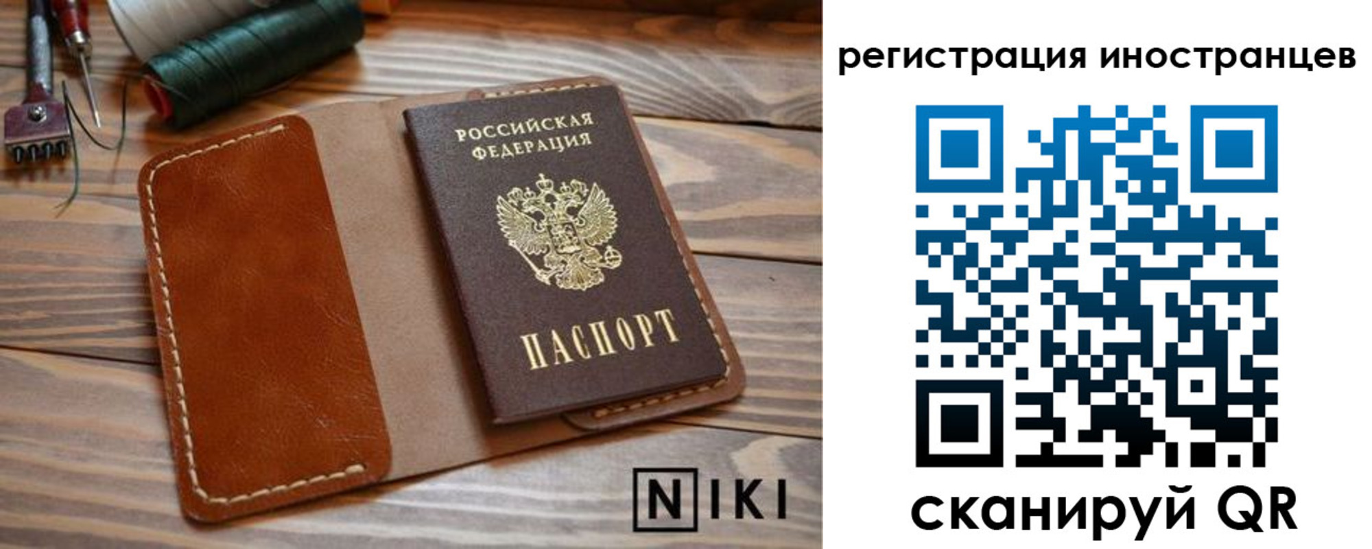 прописка в квартире в Верхней Пышме