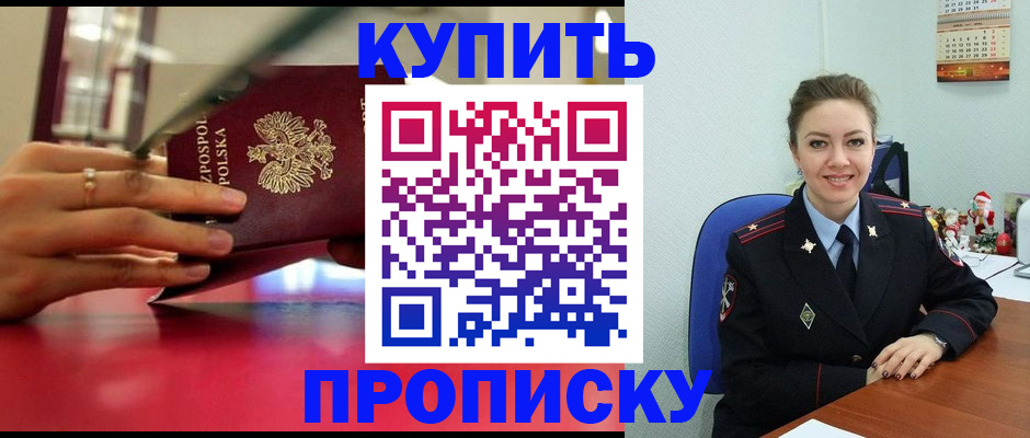 временная регистрация адрес в Верхней Пышме