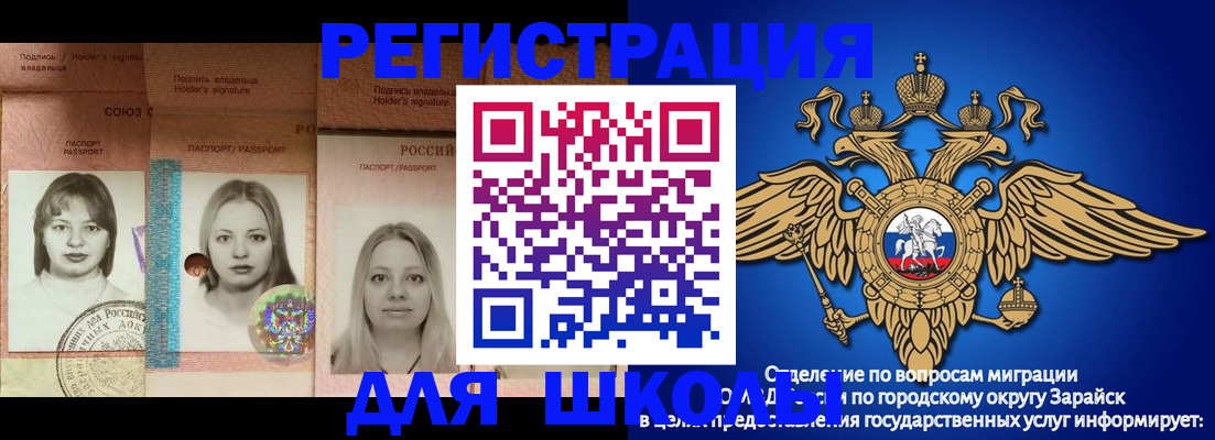 прописка законно в Верхней Пышме