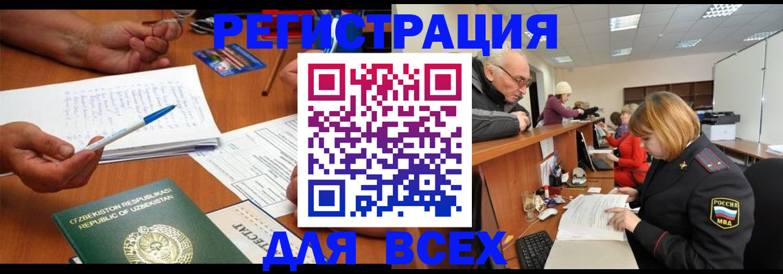 прописка поиск в Верхней Пышме