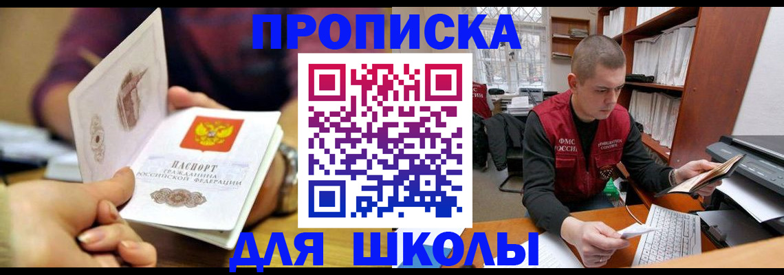 временная регистрация адрес в Верхней Пышме