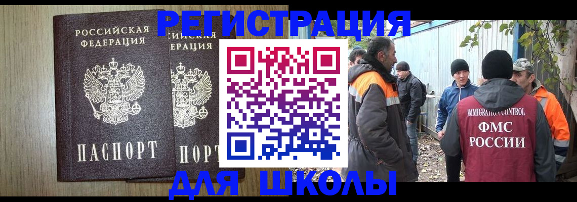 регистрация в Верхней Пышме